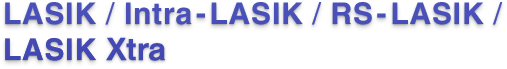 LASIK/Intra-LASIK/RS-LASIK/LASIK Xtra